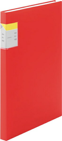 キングジム/クリアーファイル カキコ A4タテ背幅20mm40ポケット赤/8632Wアカ キングジム 4971660044009（90セット）
