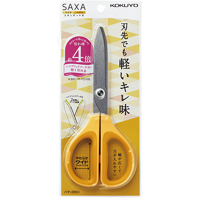 ﾊｻ-280Y コクヨ ハサミ サクサ ハサ-280Y コクヨ 4901480339740