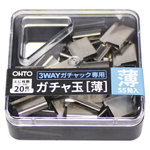オート 3WAYガファスナー 薄玉 オート 4971516024179（150仕掛ける）