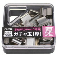 オート 3WAYガファスナー 厚玉 オート 4971516024193（50仕掛ける）