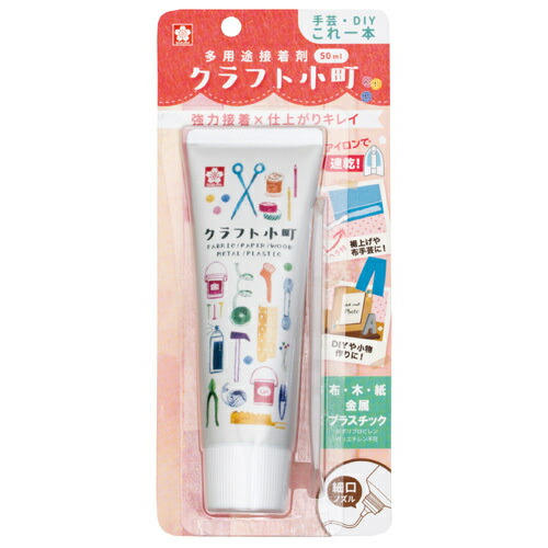 BTC50ML-P 櫻クレパス 手工芸品もの言う花  btc -p 櫻クレパス 4901881223938（70仕掛ける）