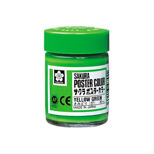 PW30ML#27 サクラポスタ-ハラ- 30ml きみどり 桜クレパス 49164701（290書き割り）