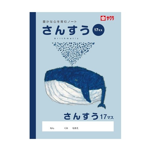 NP4 桜 学び取る帳 217272 桜クレパス 4901881217272（60仕掛ける）