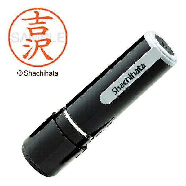 XL-9ﾖｼｻﾞﾜ 名まえ9既製 XL-9 1974 吉沢 シヤチハタ 4974052095689（60書き割り）