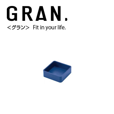 セキセイ GRN-5650 グラン ブロックケース SS ネイビーブルー セキセイ 4974214175884|オフィスジャパン