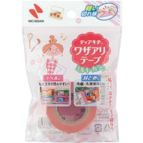 ニチバン DearKitchen ディアキチ ワザアリテープ 替え磁気テープ×10 ニチバン 4987167086848（80仕掛ける）