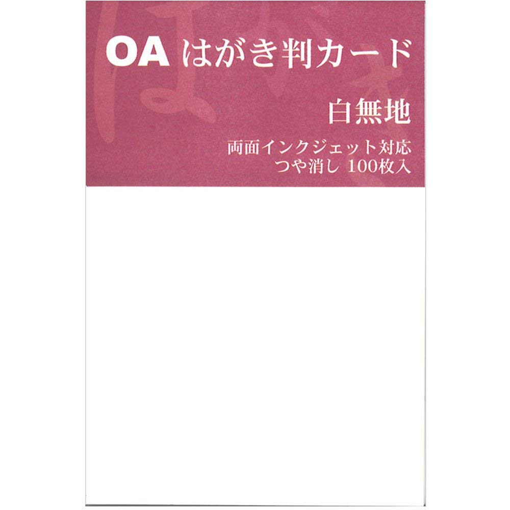 書きあらわす社 OA私製絵はがき判歌留多 No.24-100 書きあらわす社 4961187241005（20仕かける） 日用品雑貨・文房具・手芸-文房具・事務用品-その他