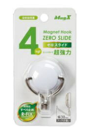 磁石引っかかり S白 MZR-4W マグエックス 4535627106461