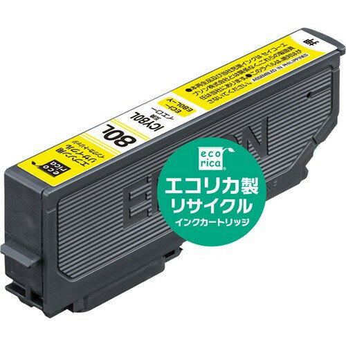 ECI-E80L-Y エコリカ エプソンECI-E80LY 黄み エコリカ 4562451400649（20仕掛ける） その他-文房具・事務用品-日用品雑貨・文房具・手芸