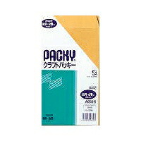 852K-8　高春堂 クラフトパッキー角 k8 高春堂 4972923008523（300セット）