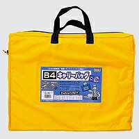 ECB-B4WY ECOLE/エコール キャリーバッグ マチ仕合わせ 黄色 ECB-B4W Y エコール行きわたる人だかり 4937020009439（30書き割り）
