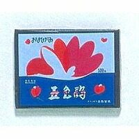 合鹿 色京香五色鶴 500枚 合鹿製紙 4973166005508（20仕掛ける）