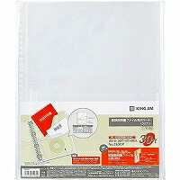 取りまわし言いあらわす書F用衣嚢 30穴 2630P(4枚入) 第一人者体育館 4971660010790（150仕掛ける）