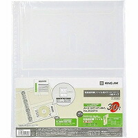 取扱説明書F用ポケット 30穴 2段 2630PA(4枚入) キングジム 4971660010806