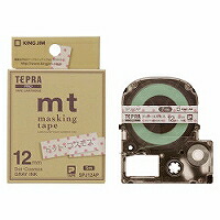 テプラ PRO 磁気テープ薬莢 マスキング磁気テープ「mt」 一点・全ての存在 SPJ12AP 第一人者体育館 4971660766543（120書き割り）