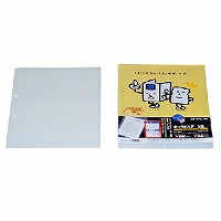 792-10ﾆｭｳﾊｸ 第一人者 せつ然たる保持者 792-10 第一人者体育館 4971660004218（150書き割り）