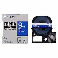 テプラ・プロ テープカートリッジ カラーラベル ビビッド 青 9mm SD9B キングジム 4971660760954（120セット）