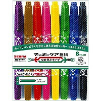 YYTS5-8C マッキーケア極細/つめ替え/８色セット ゼブラ 4901681519200（100セット）｜オフィスジャパン 46,680円