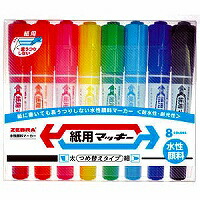 WYT5-8C 紙用マッキー/８色書き割り ゼブラ 4901681522309（60書き割り）