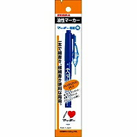【箱買い商品/一箱800セット】ゼブラマッキー極細青P−MO120MC−BL(納期優先の為単品詰合せの場合が御座います)