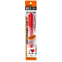 P-MO120MC-P マッキー極細/ピンク/フック付 ゼブラ 4901681504275（800セット）｜オフィスジャパン