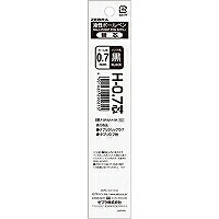 P-BR-6AHBK H-0.7芯/黒/1本入パック ゼブラ 4901681292615(1200セット)|オフィスジャパン
