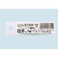 エヌティー 替刃BM-1P エヌティー 4904011017049（200書き割り）