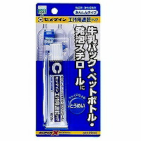 セメダイン 工作用速乾クリア AX-016(20ml) セメダイン 4901761183949（200セット）