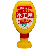 セメダイン 木工用速乾 CA-236(50ml) セメダイン 4901761146296（480セット）｜オフィスジャパン