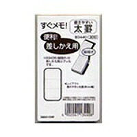 ダイゴー すぐ記憶装置フィル B3440 ダイゴー 4902041134408（440仕掛ける）