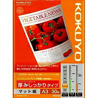 KJ-M16A3-30 KOKUYO IJP用SFG奥ふかさしっかりA3 KJ-M16A3-30 コクヨ 4901480253961（20仕掛ける）