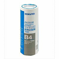 FAX-T257B KOKUYO ファックス感熱書きとどめる紙 FAX-T257B コクヨ 4901480772462（20仕掛ける）