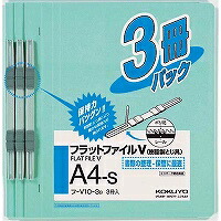 ﾌ-V10-3B コクヨ フラットファイルV 樹脂製とじ具 A4縦 3冊入 青 コクヨ 4901480142388（30セット）