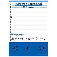 L1301 マルマン maruman A5ルーズリーフ 6ミリ マルマン 4979093113019|オフィスジャパン