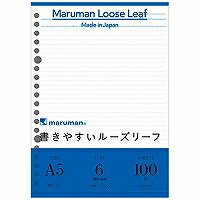 L1301H 書きやすいルーズリーフ A5 6mm罫(100枚入) マルマン 4979093213016|オフィスジャパン