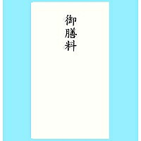 赤城 本式多当 御膳料 タ3070 日の出紙工 4901125030704(150セット)|オフィスジャパン
