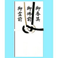 ｷ99　赤城 仏 ハスナシ金封 キ99 日の出紙工 4901125040994（30セット）