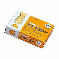 ガチャ玉 GGS-8 04260 オート 4971516450992（100仕掛ける）