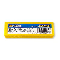 LB50K　オルファ カッター替刃大 50マイPケース オルファ 4901165104106（60セット） 56,988円