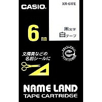 XR-6WEｼﾛ カシオネームランドテープカートリッジ  XR-6WE カシオ計算機 4971850123569（100書き割り）