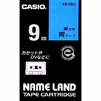 XR-9BUｱｵ カシオネームランドテープカートリッジ  XR-9BU カシオ計算機 4971850123460（100書き割り）