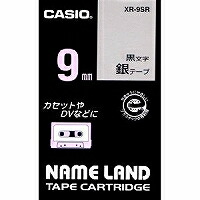 XR-9SRｷﾞﾝ CASIO ネームランドテープ  XR-9SR 9粍 カシオ計算機 4971850123491（100書き割り）