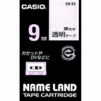 XR-9Xﾄｳﾒｲ CASIO 名まえ地びた 付け紙点火装置 磁気テープ XR-9X 9粍 カシオ計算機 4971850123439（100書き割り）