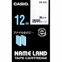 XR-12Xﾄｳﾒｲｸﾛ カシオ ネームランドテープカートリッジ 12粍 XR-12X 黒文字／澄み切った磁気テープ カシオ計算機 4971850123620（20仕掛ける）