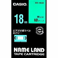 XR-18GNﾐﾄﾞﾘ カシオネームランドテープカートリッジ XR-18GN カシオ計算機 4971850123248（20書き割り）
