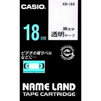 XR-18Xﾄｳﾒｲｸﾛ カシオ ネームランドテープカートリッジ 18粍 XR-18X 黒文字／澄み切った磁気テープ カシオ計算機 4971850123200（50仕掛ける）