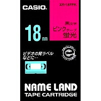 XR-18FPKﾋﾟﾝｸ CASIO ネームランドテープカートリッジ XR-18FPK 18粍 カシオ計算機 4971850123378（50仕掛ける）