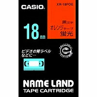 XR-18FOEｵﾚﾝｼ CASIO  ネームランドテープ XR-18FOE 18粍 カシオ計算機 4971850123392（20仕掛ける）
