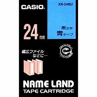 XR-24BUｱｵ カシオ ネームランドテープカートリッジ 24粍 XR-24BU 黒文字／青磁気テープ カシオ計算機 4971850123798（20仕掛ける）