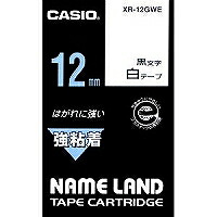 CASIO 名まえ地びた用磁気テープ薬莢 XR-12GWE 12粍 カシオ計算機 4971850145202（100書き割り）